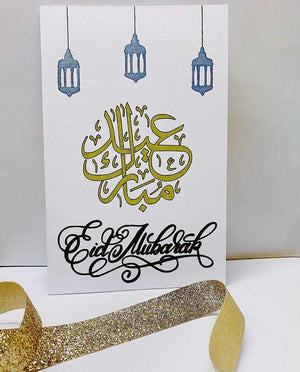 Open image in slideshow, Eid Mubarak - Blue
